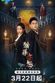 小米影视首页横幅